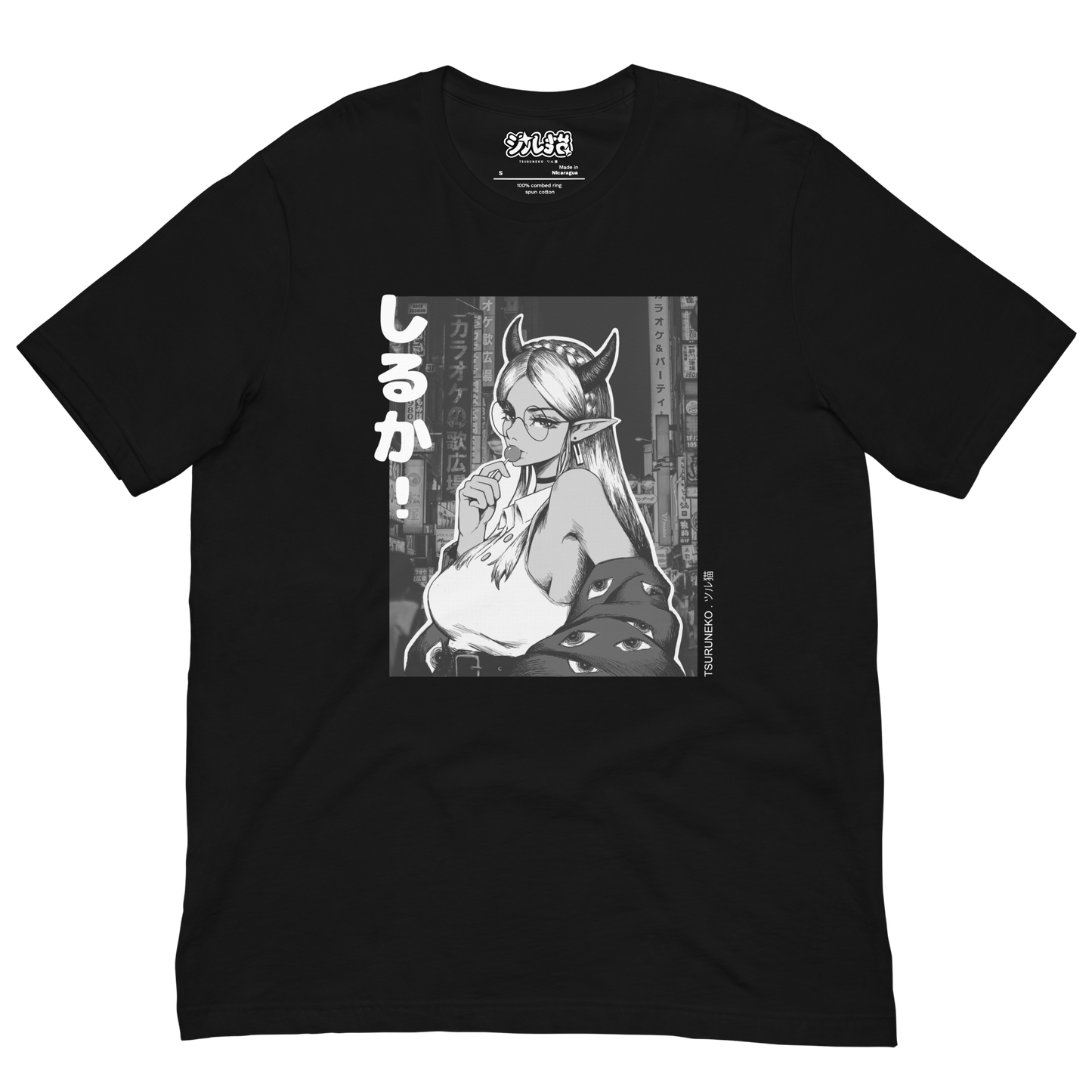 I Don't Give A F*ck! - Black Shirt with Manga-Inspired Print