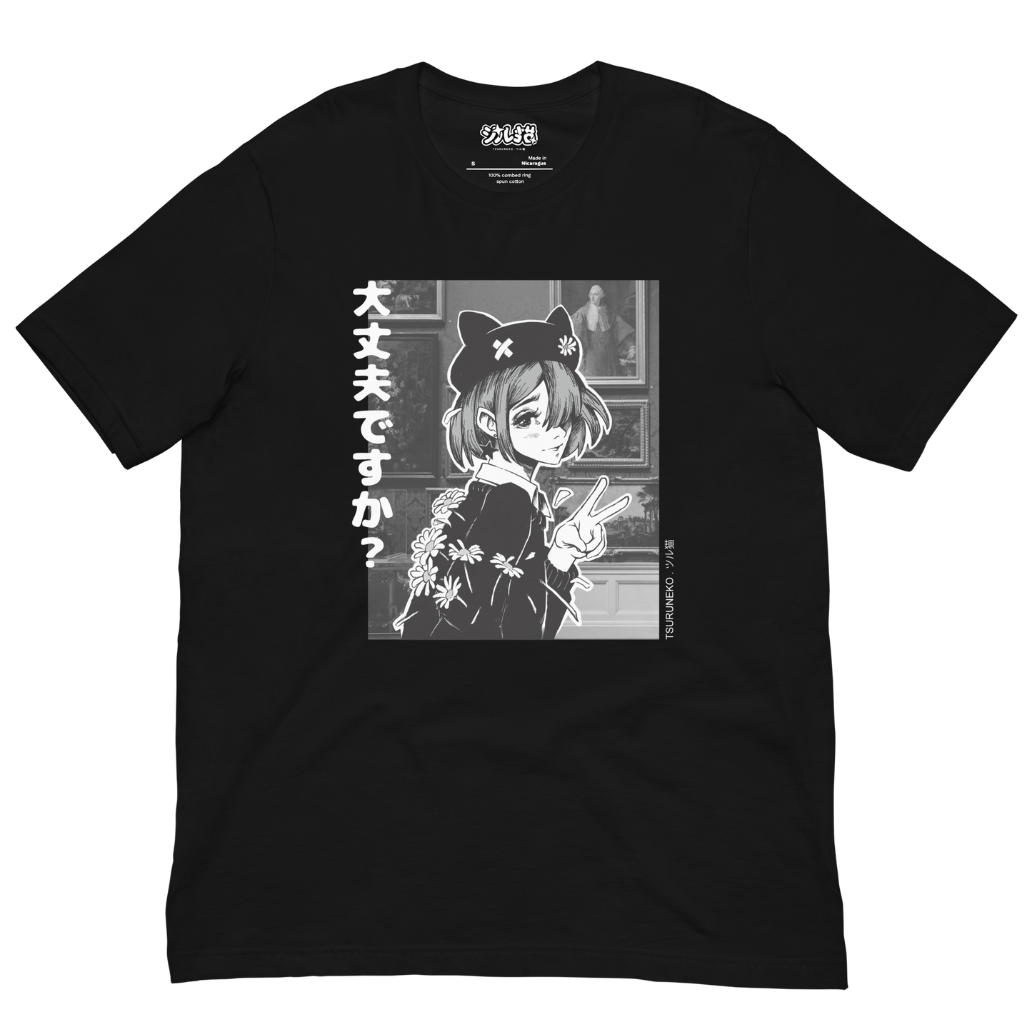 Are You Okay? - Black Shirt with Manga-Inspired Print